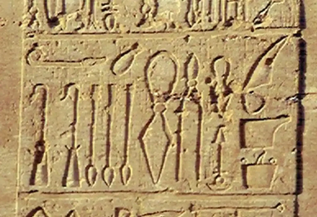 Acient Egyptian Papyrus